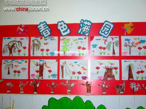 幼儿园主题墙面(饰)布置图片