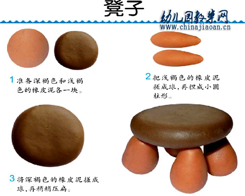 幼儿园橡皮泥手工作品：小圆凳