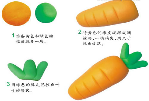 幼儿园橡皮泥手工作品：胡萝卜