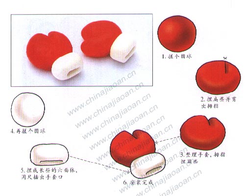 幼儿手工橡皮泥作品：棉手套