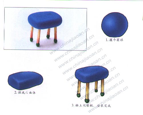 幼儿手工橡皮泥作品：小凳子