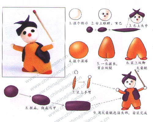幼儿手工橡皮泥作品：放羊娃