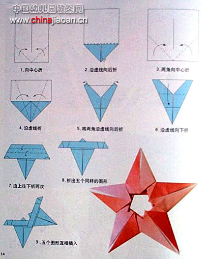 幼儿园手工制作图片