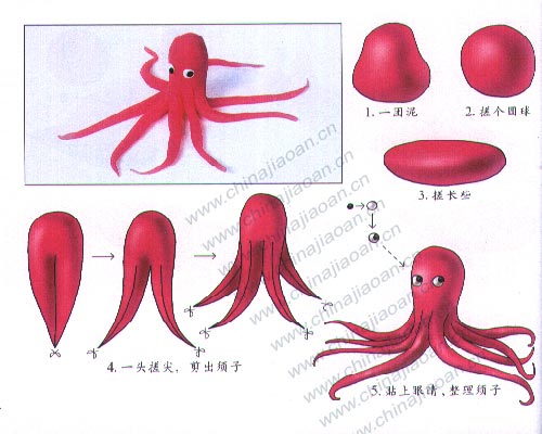 幼儿手工橡皮泥作品：章鱼1